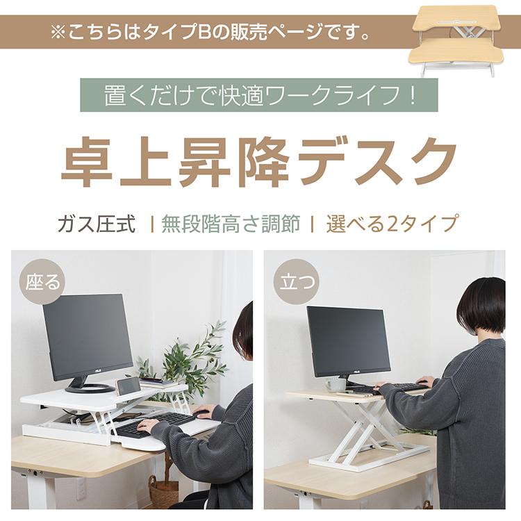 デスク パソコンデスク 机 pcデスク 昇降デスク スタンディングデスク