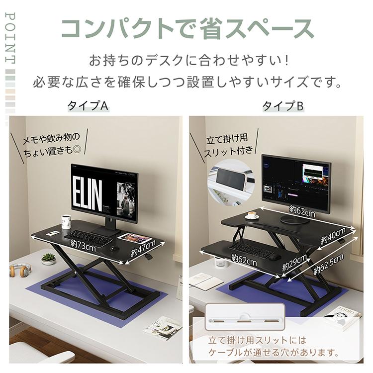デスク パソコンデスク 机 pcデスク 昇降デスク スタンディングデスク