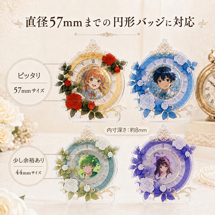 缶バッジ 57mm アクリルフレーム 推し活 缶バッジ収納 缶バッジカバー 推し活グッズ ディスプレイケース 缶バッジディスプレイ 缶バッジ保護 キーホルダー |  | 09