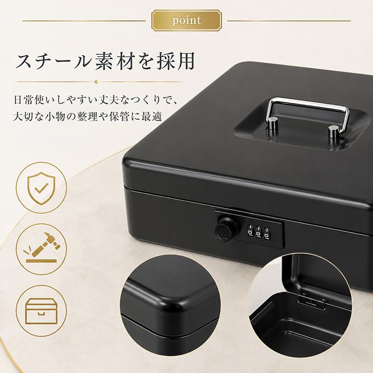 金庫 家庭用 小型 ダイヤル式 手提げ金庫 キャッシュボックス 持ち運び 貯金箱 トレー付き 収納 オフィス用 店舗用 つり銭 防犯 事務用品 スチール製 盗難防止 |  | 12