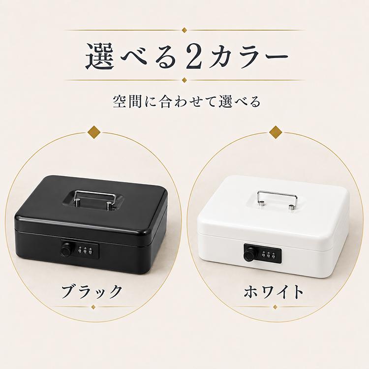 金庫 家庭用 小型 ダイヤル式 手提げ金庫 キャッシュボックス 持ち運び 貯金箱 トレー付き 収納 オフィス用 店舗用 つり銭 防犯 事務用品 スチール製 盗難防止 |  | 15