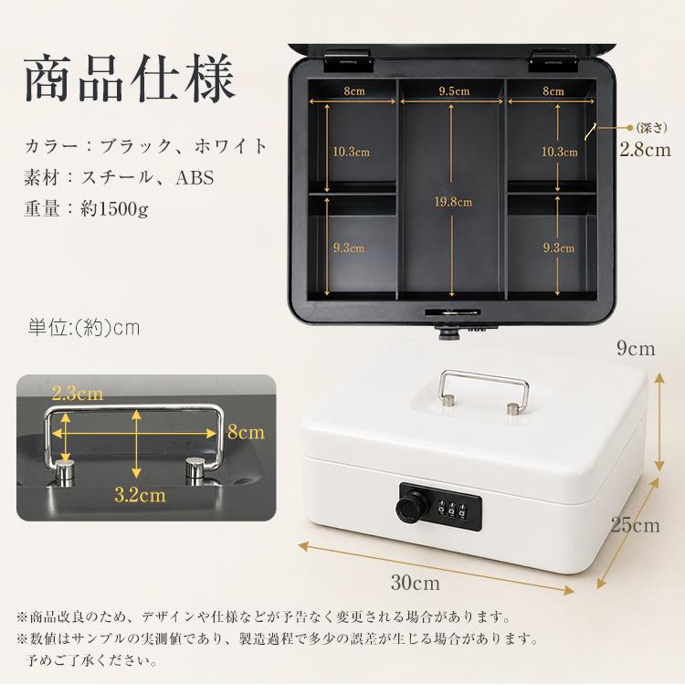 金庫 家庭用 小型 ダイヤル式 手提げ金庫 キャッシュボックス 持ち運び 貯金箱 トレー付き 収納 オフィス用 店舗用 つり銭 防犯 事務用品 スチール製 盗難防止 |  | 16