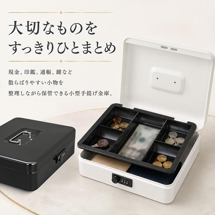 金庫 家庭用 小型 ダイヤル式 手提げ金庫 キャッシュボックス 持ち運び 貯金箱 トレー付き 収納 オフィス用 店舗用 つり銭 防犯 事務用品 スチール製 盗難防止 |  | 03