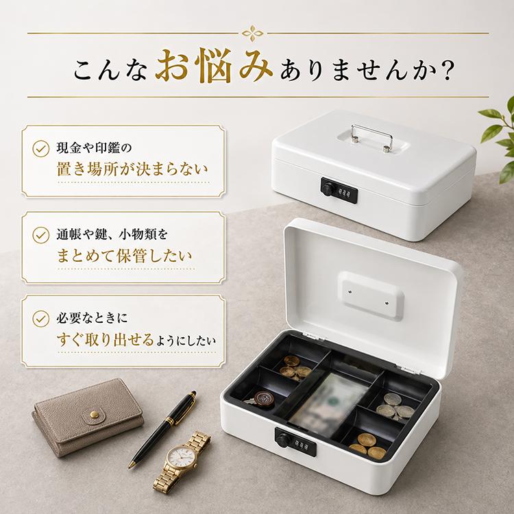 金庫 家庭用 小型 ダイヤル式 手提げ金庫 キャッシュボックス 持ち運び 貯金箱 トレー付き 収納 オフィス用 店舗用 つり銭 防犯 事務用品 スチール製 盗難防止 |  | 04
