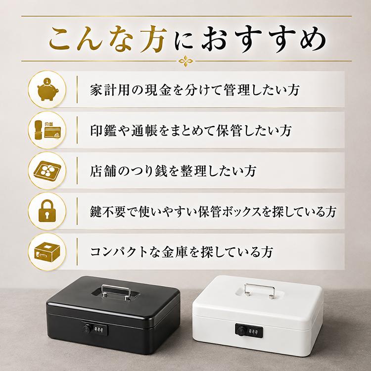 金庫 家庭用 小型 ダイヤル式 手提げ金庫 キャッシュボックス 持ち運び 貯金箱 トレー付き 収納 オフィス用 店舗用 つり銭 防犯 事務用品 スチール製 盗難防止 |  | 05