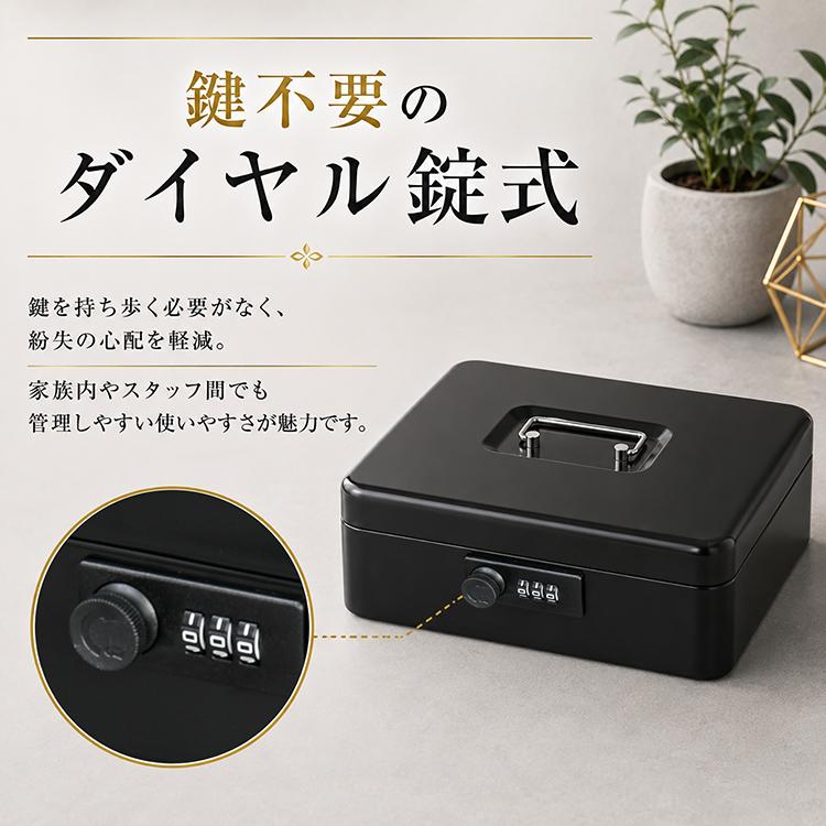 金庫 家庭用 小型 ダイヤル式 手提げ金庫 キャッシュボックス 持ち運び 貯金箱 トレー付き 収納 オフィス用 店舗用 つり銭 防犯 事務用品 スチール製 盗難防止 |  | 07