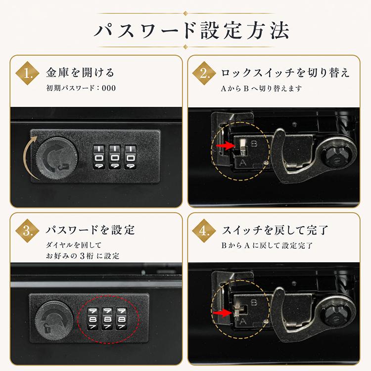 金庫 家庭用 小型 ダイヤル式 手提げ金庫 キャッシュボックス 持ち運び 貯金箱 トレー付き 収納 オフィス用 店舗用 つり銭 防犯 事務用品 スチール製 盗難防止 |  | 08