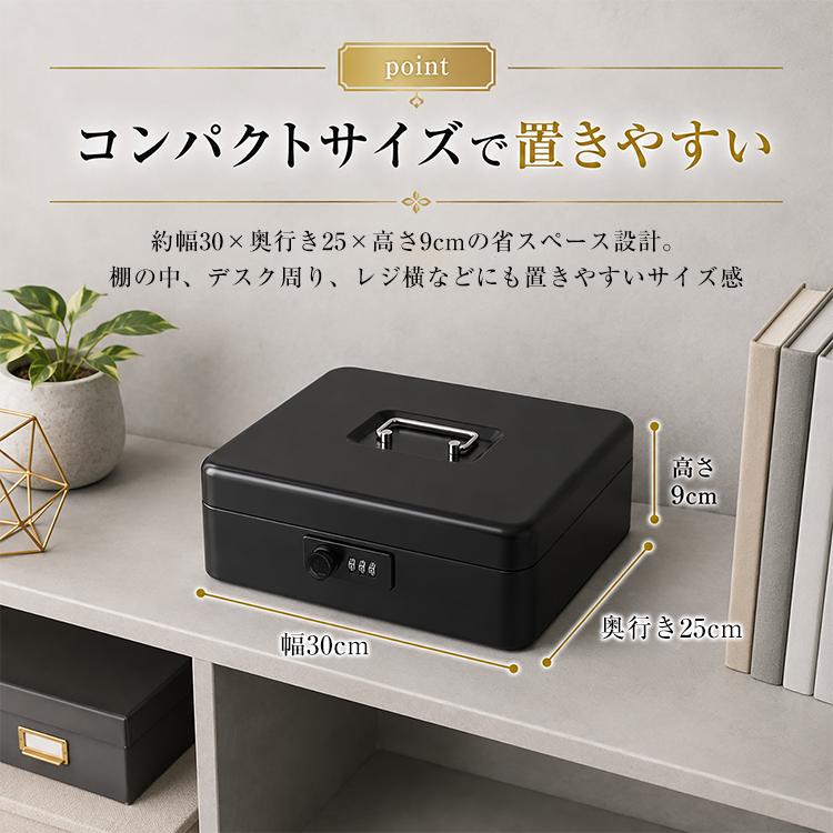 金庫 家庭用 小型 ダイヤル式 手提げ金庫 キャッシュボックス 持ち運び 貯金箱 トレー付き 収納 オフィス用 店舗用 つり銭 防犯 事務用品 スチール製 盗難防止 |  | 09