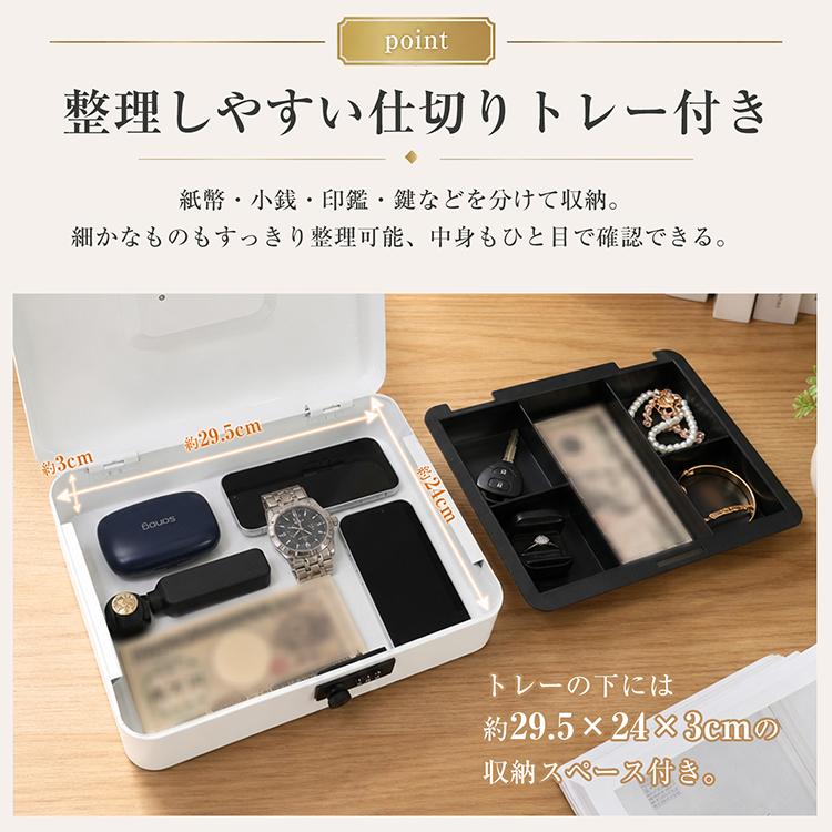 金庫 家庭用 小型 ダイヤル式 手提げ金庫 キャッシュボックス 持ち運び 貯金箱 トレー付き 収納 オフィス用 店舗用 つり銭 防犯 事務用品 スチール製 盗難防止 |  | 11