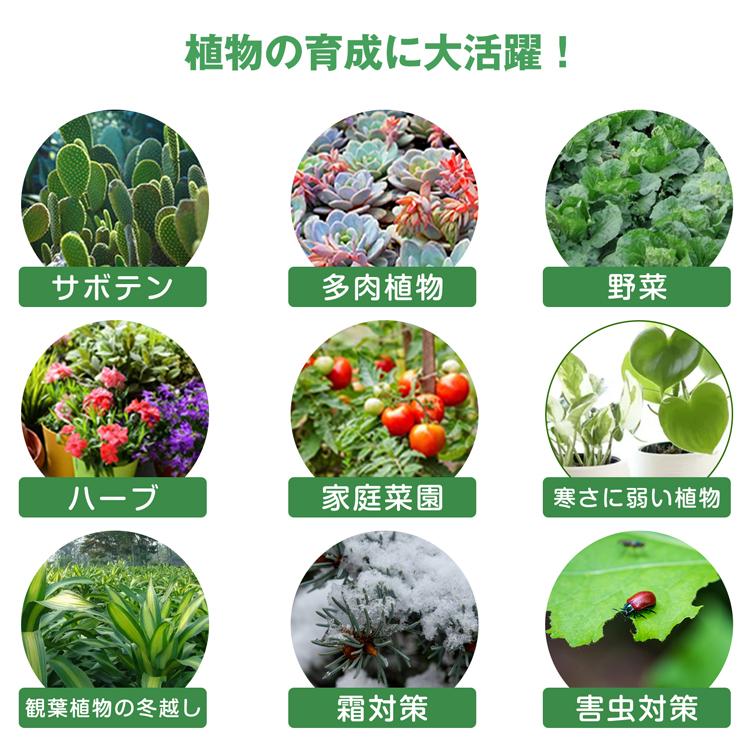 ビニールハウス 家庭用 ビニール温室 温室 家庭用温室ハウス 防虫ネット 簡易温室 園芸防虫ネット 5段 温室ハウス 温室ビニールハウス 簡易ビニールハウス 園芸 |  | 12