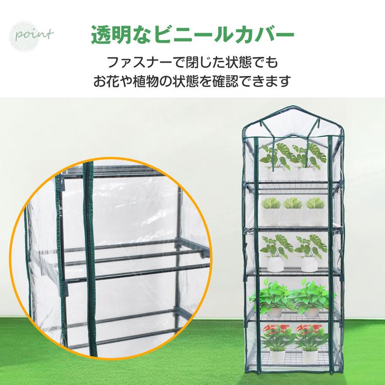 ビニールハウス 家庭用 ビニール温室 温室 家庭用温室ハウス 防虫ネット 簡易温室 園芸防虫ネット 5段 温室ハウス 温室ビニールハウス 簡易ビニールハウス 園芸 |  | 04