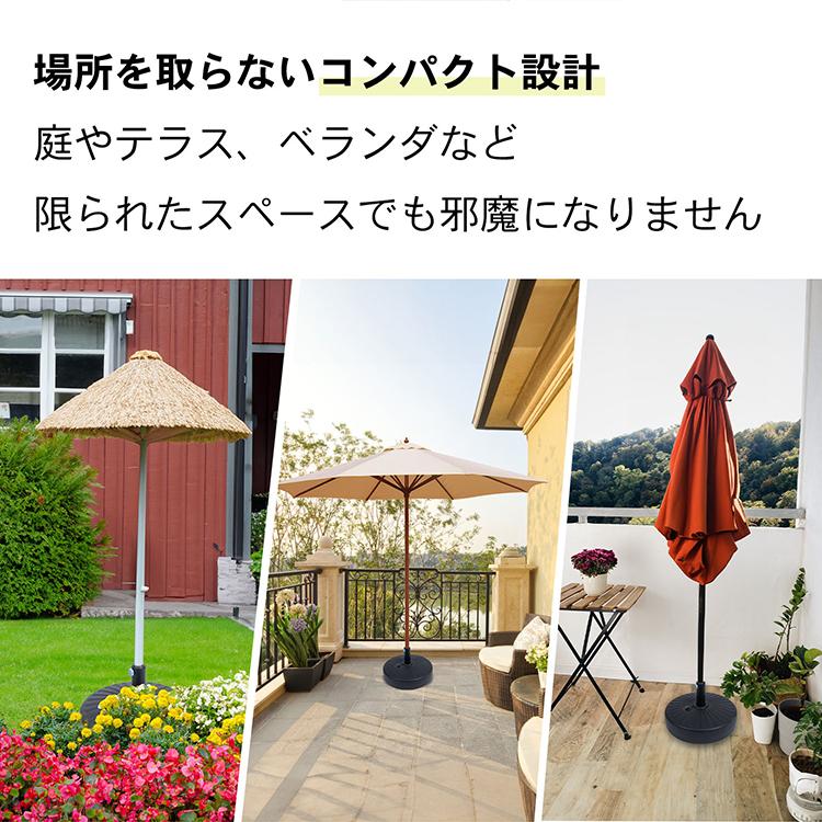 パラソルベース 22kg パラソル ベース ビーチパラソル 日除け シェード