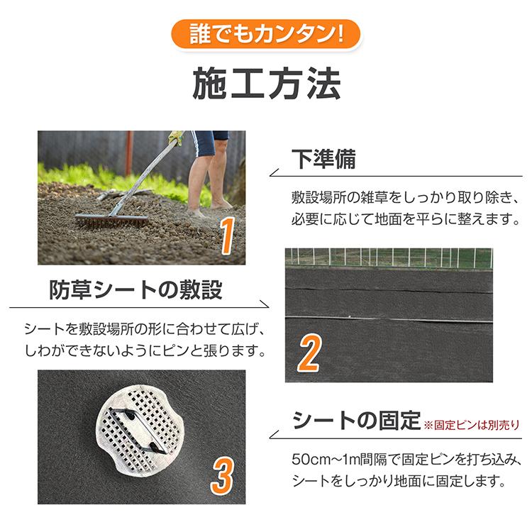 防草シート 除草シート ぼうそうシート 黒マルチ 1m×50m 防草 雑草