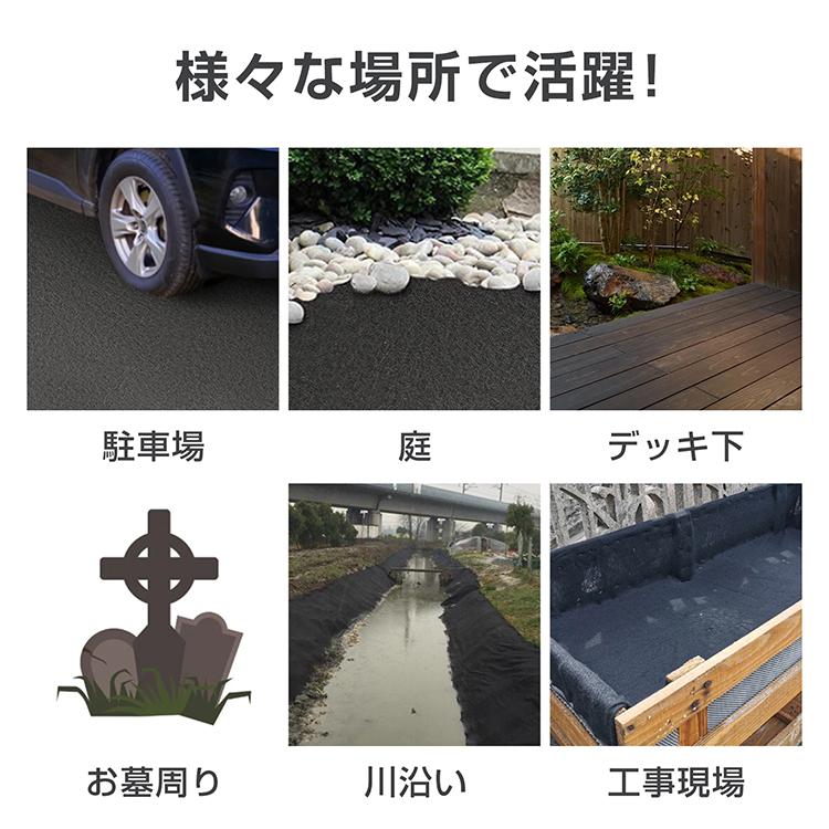 防草シート 除草シート ぼうそうシート 黒マルチ 1m×50m 防草 雑草