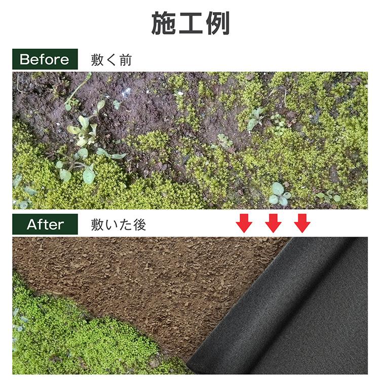防草シート 除草シート ぼうそうシート 黒マルチ 1m×50m 防草 雑草