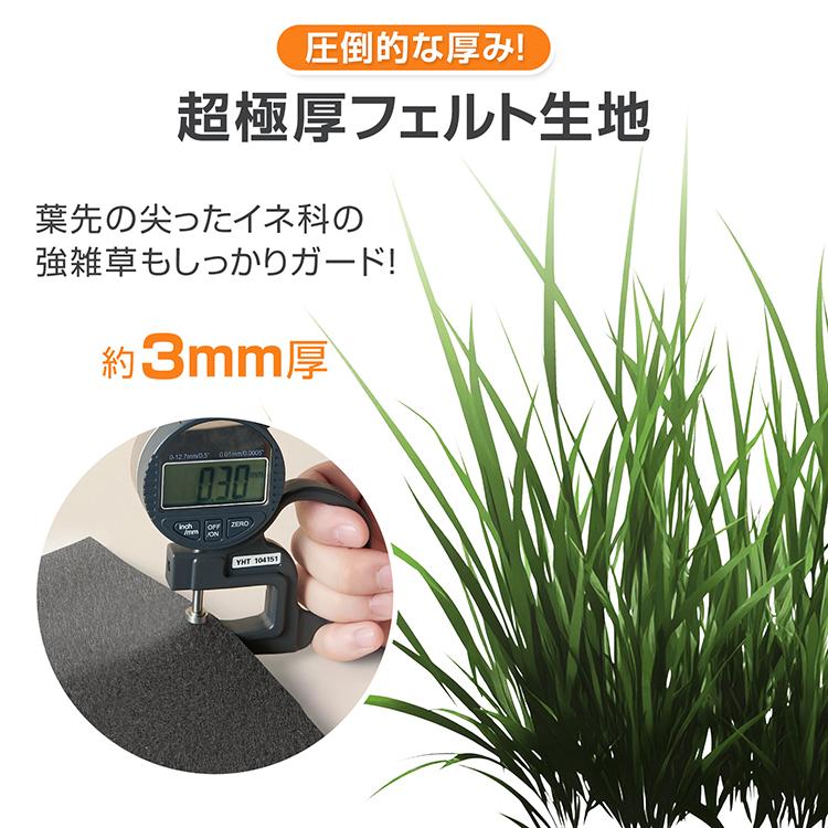 防草シート 除草シート ぼうそうシート 黒マルチ 1m×50m 防草 雑草