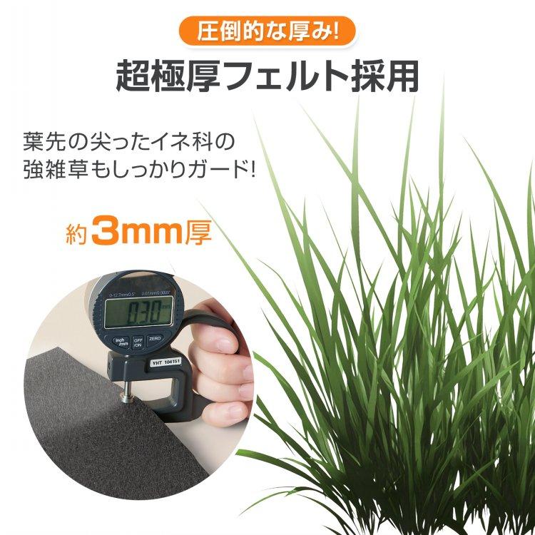 新品未使用品　防草シート1m×50m　 /m24巻　ピン200本セット販売 むき出し施工セット】緑化ニードルマルチ 1m×50m コ型ピン