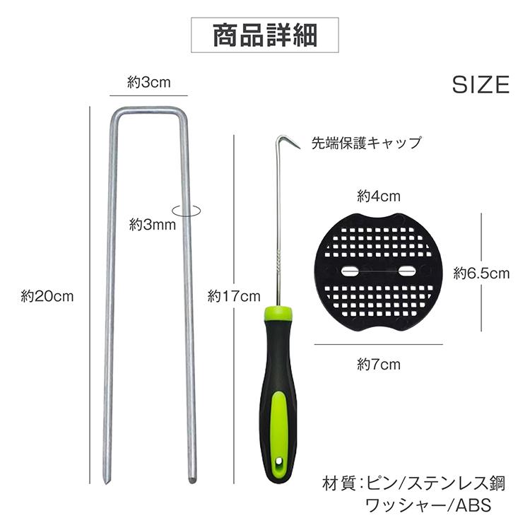 花様専用ページ防雑草シート、2m x50m Uピン200個付き3本セット 人工芝