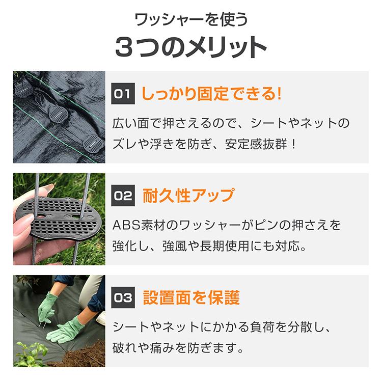 防草シート ピン 固定ピン セット 人工芝 シート押さえ  20cm 100本 黒丸付 ぼうそうシート ピン 雑草シート ワッシャー あぜシート ペグ ステンレスペグ |  | 05