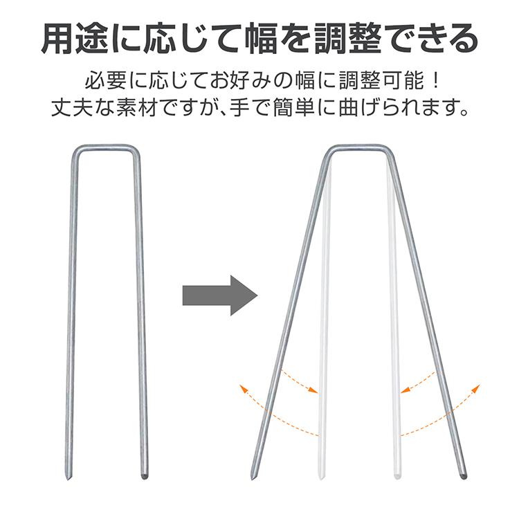 防草シート ピン 固定ピン セット 人工芝 シート押さえ  20cm 100本 黒丸付 ぼうそうシート ピン 雑草シート ワッシャー あぜシート ペグ ステンレスペグ |  | 06