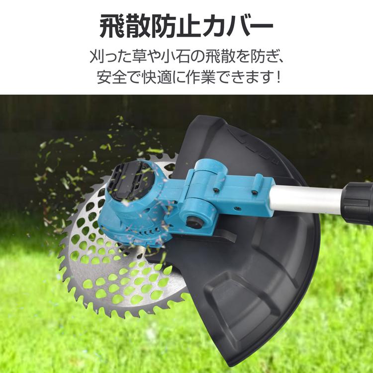 草刈り機 充電式 草刈機 電動草刈機 電動 芝刈り機 18v 刈払機