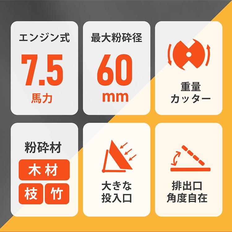 粉砕機 エンジン エンジン粉砕機 家庭用 枝 竹 ウッドチッパー 