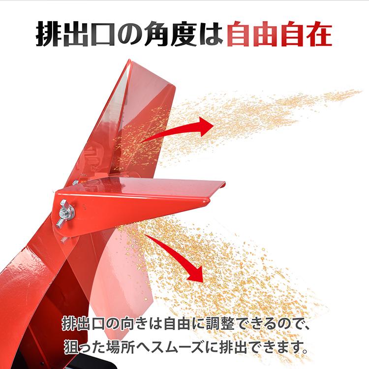 粉砕機 エンジン 枝 竹 木 家庭用 7.5馬力 ガソリン 4サイクル ウッド