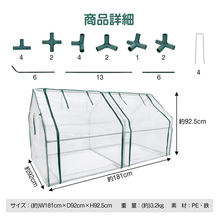 ビニールハウス 温室 ミニビニールハウス ビニール 温室ハウス プランター用ビニールハウス 家庭用 ミニハウス ハウス 屋外 ビニール温室 ...