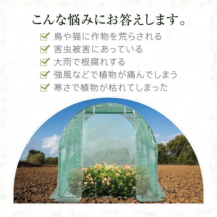 ビニールハウス 温室 ミニビニールハウス ビニール 温室ハウス プランター用ビニールハウス 家庭用 ミニハウス ハウス 屋外 ビニール温室 ...