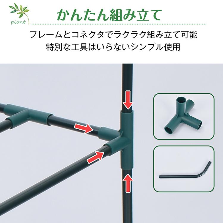 ビニール温室 ビニールハウス ガーデンハウス 中棚付き ベランダ DIY 観葉植物 ガーデン フラワー ラック 家庭菜園 花 多肉植物 サボテン 家庭用 カバー プラン |  | 05