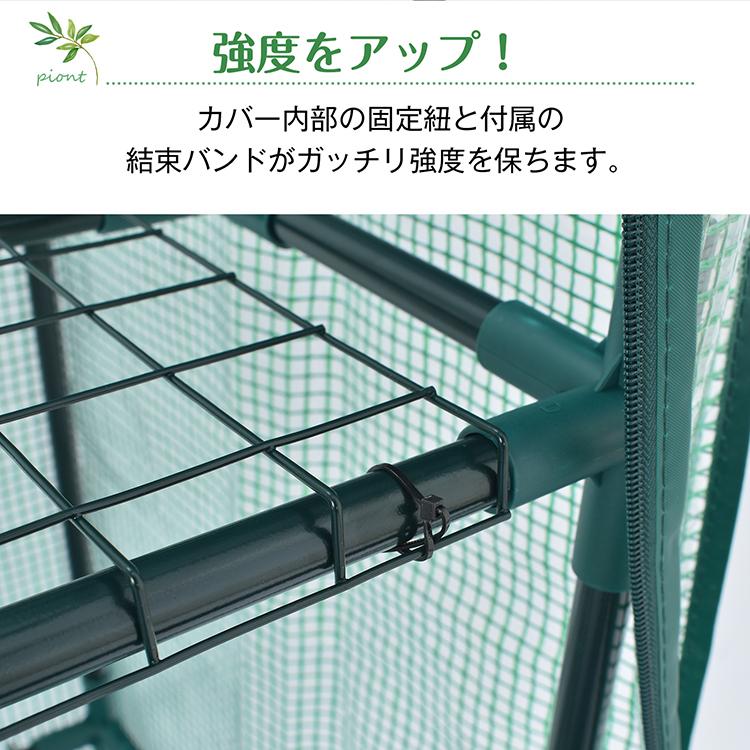 ビニール温室 ビニールハウス ガーデンハウス 中棚付き ベランダ DIY 観葉植物 ガーデン フラワー ラック 家庭菜園 花 多肉植物 サボテン 家庭用 カバー プラン |  | 06