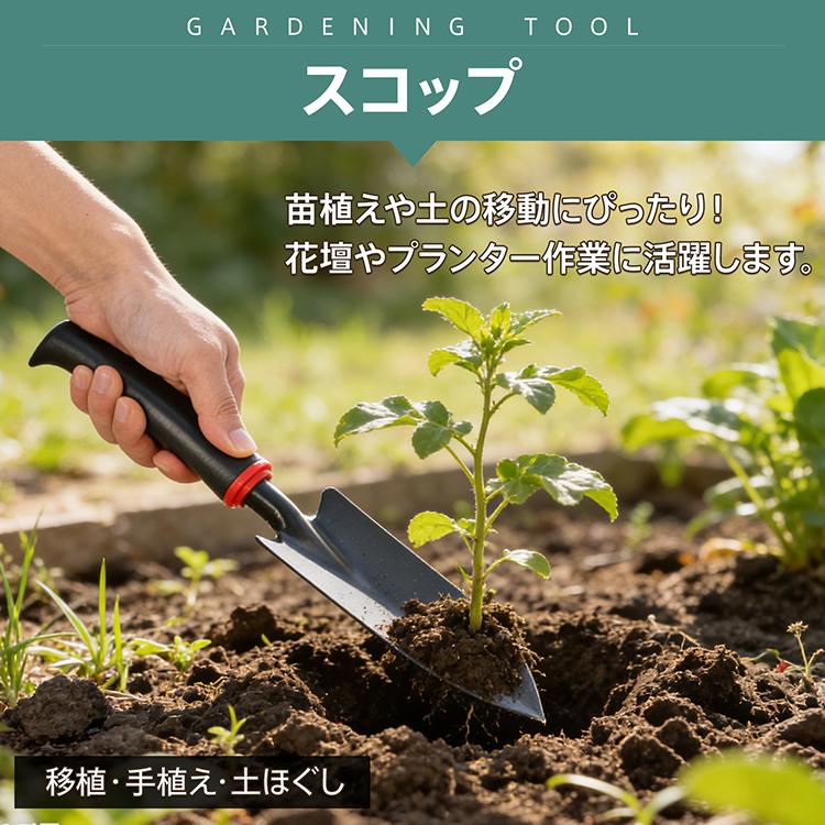 スコップ 釜 草取り 園芸 畑 ガーデニング 庭 手入れ まとめ セット 26個 工具 道具 ハンドツール コテ DIY 楽天市場】ガーデニングハンドツール 4点セット(ハンドスコップ、手袋