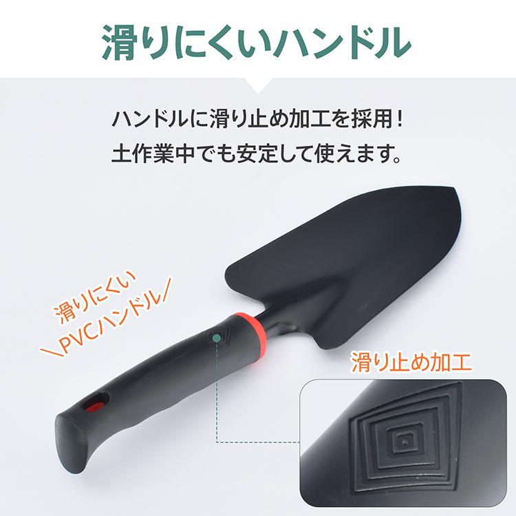ガーデニングツール 4点セット 4本組 草取り 草刈り スコップ シャベル