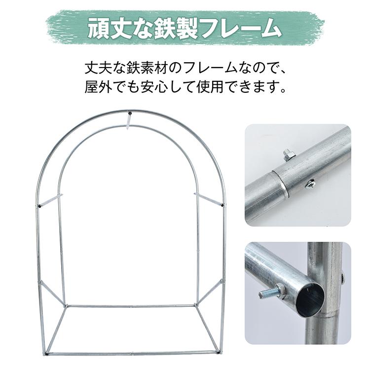 ビニール温室 ビニールハウス 温室 家庭用 ガーデンハウス 巻き上げ式 