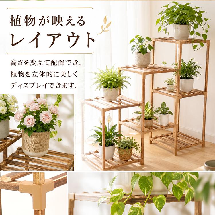 フラワースタンド 屋外 3段 室内 1段 diy 2段 多肉棚 ガーデンラック