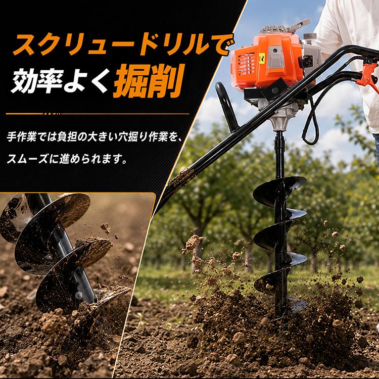 穴掘り機 穴あけ機 エンジン式 農業用 タイヤ付き 63cc 2.4kW 2.8馬力
