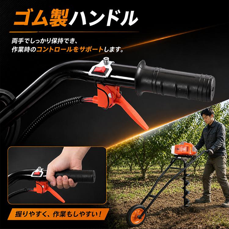 穴掘り機 穴あけ機 エンジン式 農業用 タイヤ付き 63cc 2.4kW 2.8馬力