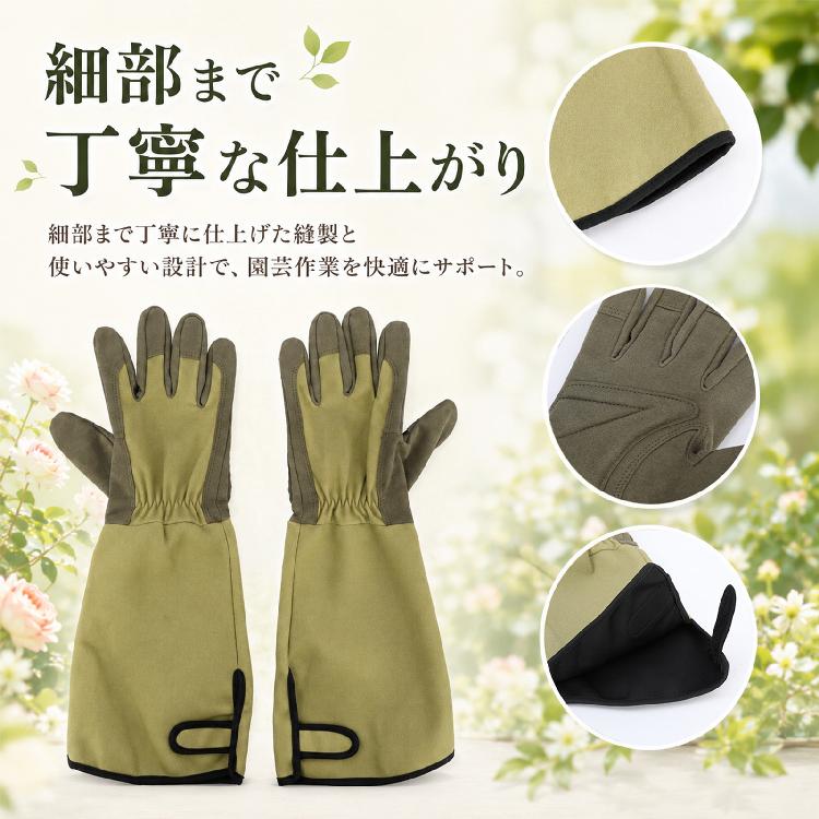 ガーデングローブ 園芸用手袋 ガーデニング手袋 バラ 薔薇 ガーデニンググローブ ロンググローブ トゲ トゲ防止 剪定 草取り 枝切り ガラス ゴミ拾い グローブ |  | 08