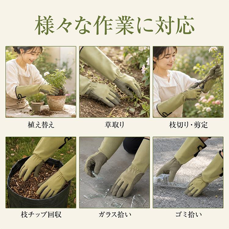 ガーデングローブ 園芸用手袋 ガーデニング手袋 バラ 薔薇 ガーデニンググローブ ロンググローブ トゲ トゲ防止 剪定 草取り 枝切り ガラス ゴミ拾い グローブ |  | 09