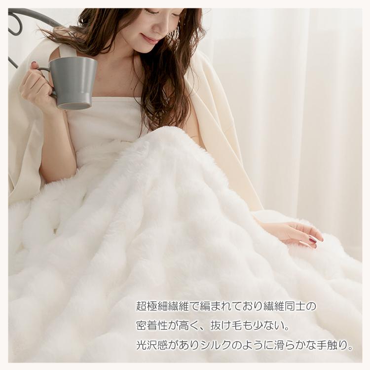 毛布 ふわとろ毛布 シングル ブランケット ひざ掛け 暖かい 2枚