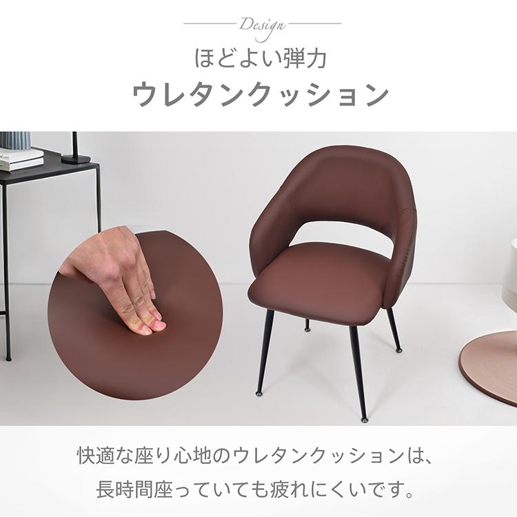 ダイニングチェア 椅子 ダイニング おしゃれ 2脚 チェア イス