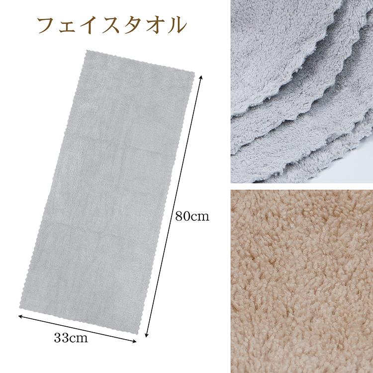 イーブイ マイクロファイバータオル 約25cm イーブイ マイクロファイバータオル 約25cm イーブイ マイクロ