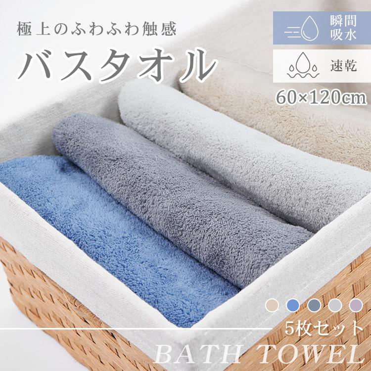 タオル バスタオル まとめ買い 福袋 2026 速乾 ギフト マイクロ
