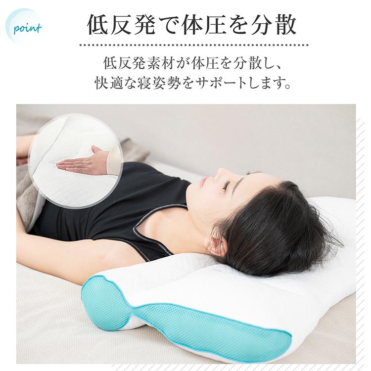 まくら 枕 肩こり 二段階高さ ホッとする枕 ストレートネック 快眠枕