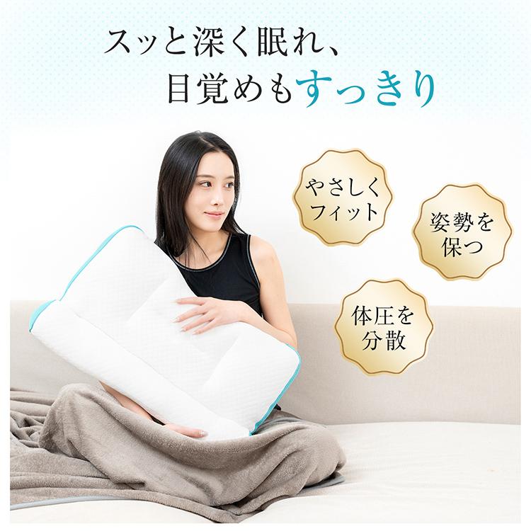 まくら 枕 肩こり 二段階高さ ホッとする枕 ストレートネック 快眠枕