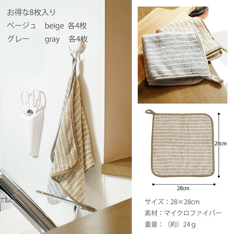 油汚れクロス 8枚セット マイクロファイバー 油よごれクロス ふきん キッチンクロス ガラスダスター ガラス鏡ピカッとクロス 業務用グラス拭き 台拭き 吸水 速乾 |  | 11