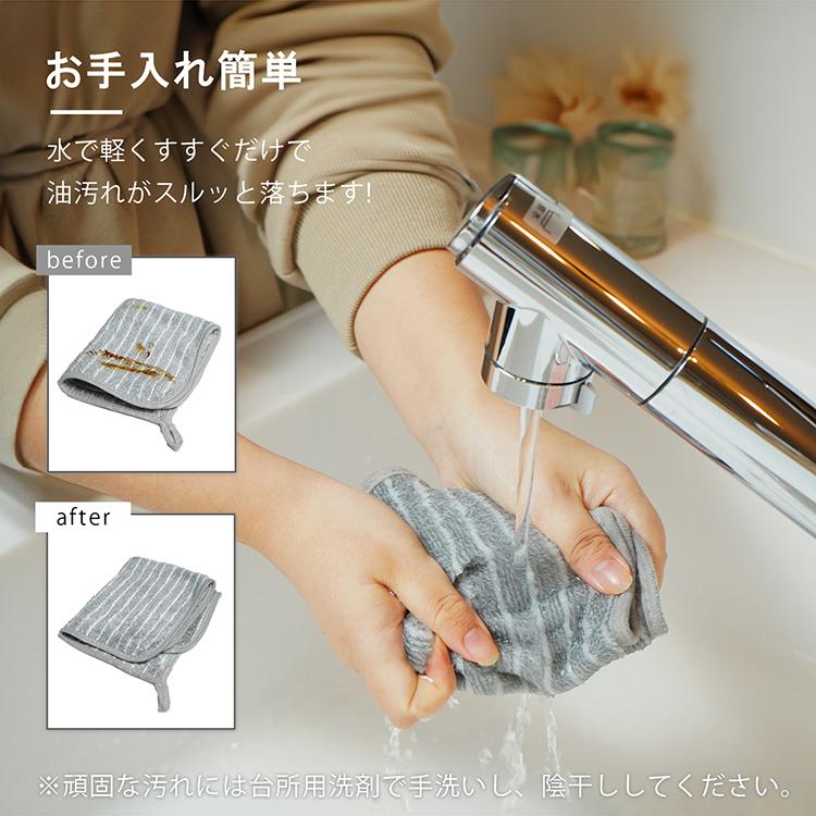 油汚れクロス 8枚セット マイクロファイバー 油よごれクロス ふきん キッチンクロス ガラスダスター ガラス鏡ピカッとクロス 業務用グラス拭き 台拭き 吸水 速乾 |  | 04