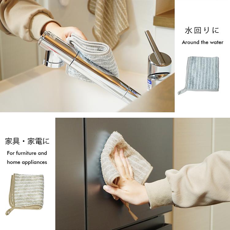 油汚れクロス 8枚セット マイクロファイバー 油よごれクロス ふきん キッチンクロス ガラスダスター ガラス鏡ピカッとクロス 業務用グラス拭き 台拭き 吸水 速乾 |  | 09