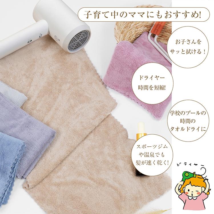 タオル フェイスタオル まとめ買い 福袋 2026 速乾 ギフト マイクロ