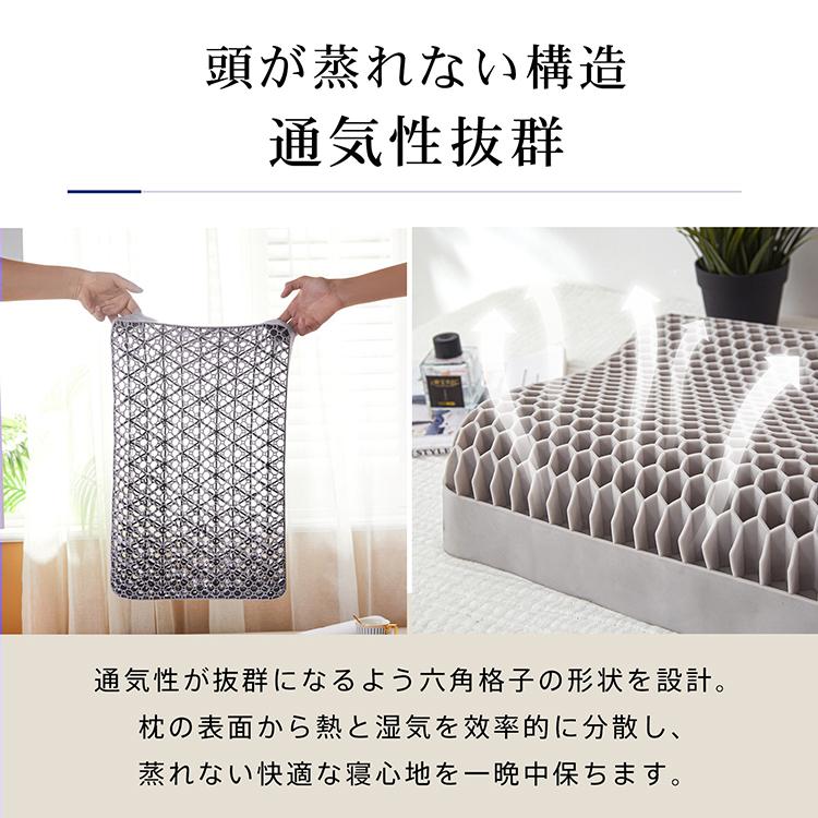 枕カバー 枕 まくら 快眠枕 肩こり ストレートネック ホッとする枕